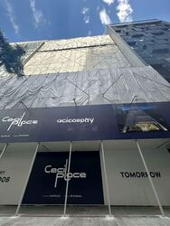 Cecil Suites (D1), Office #558301241